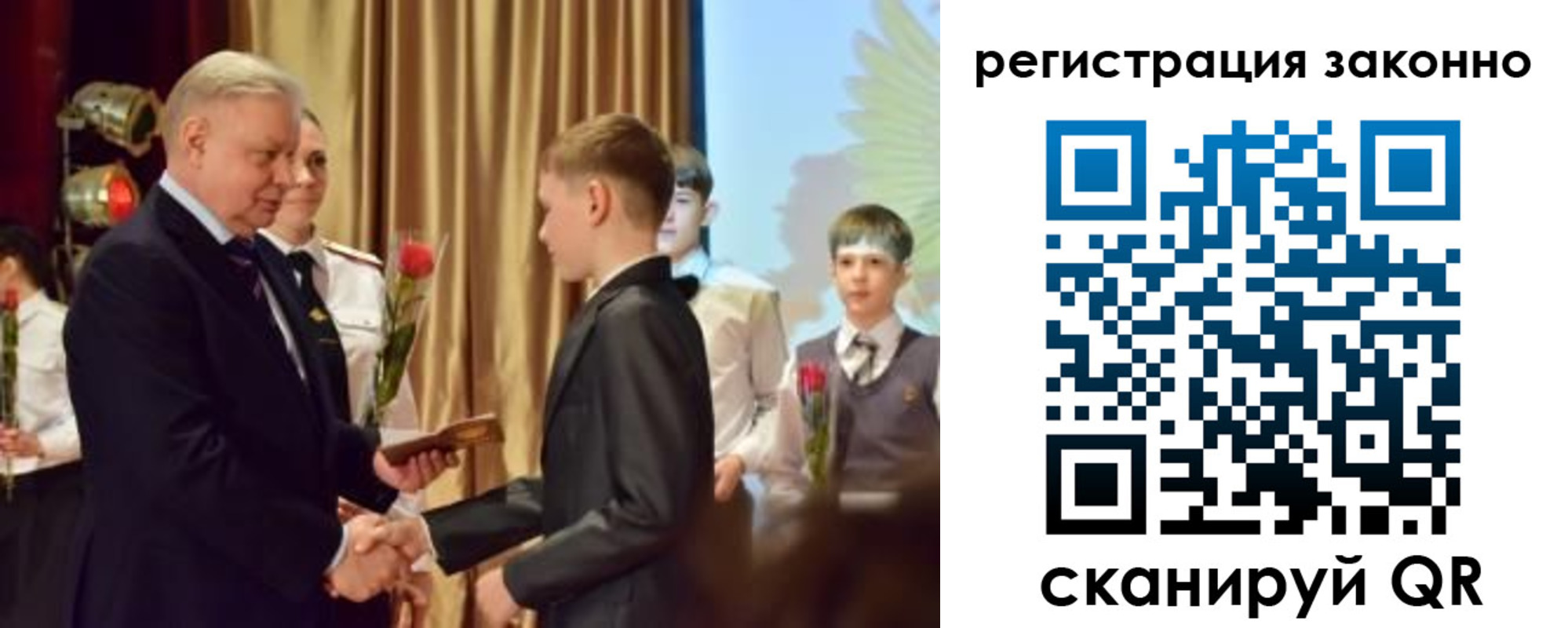 временная регистрация гарантия в Валуйках