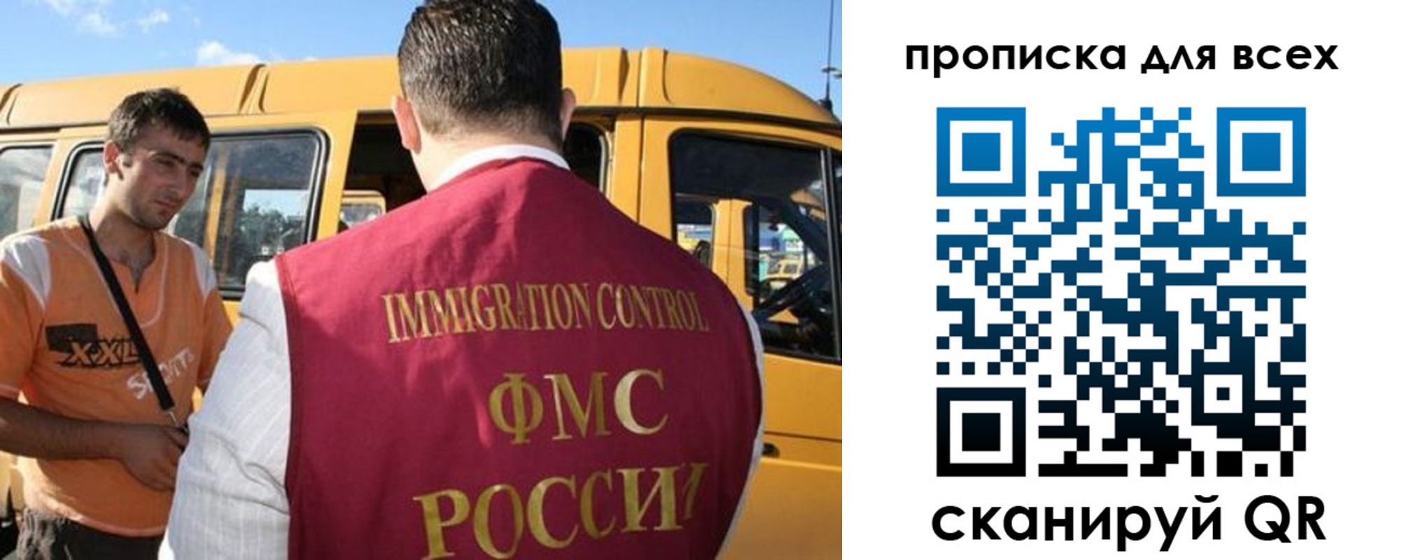 найти адрес прописки в Валуйках