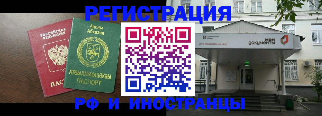 регистрация для школы в Валуйках